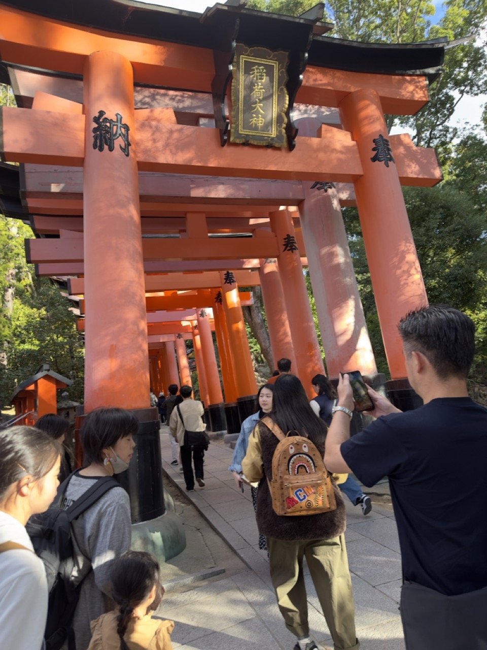 Fushimi Inari Taisha